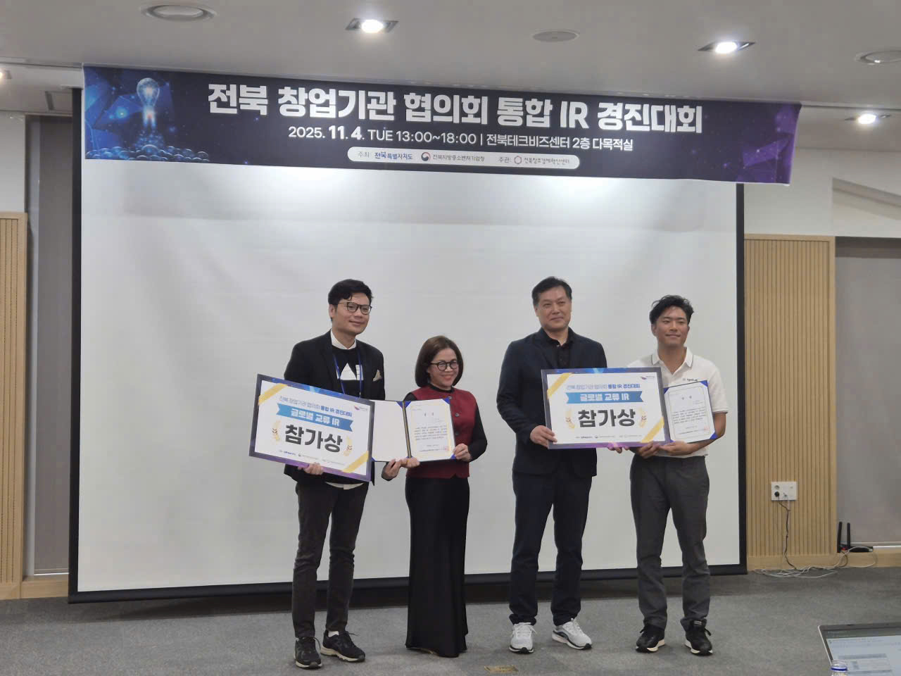 Khởi nghiệp Việt vươn tầm: Hai dự án từ Venture Star 2025 “Pitching” tại Hàn Quốc